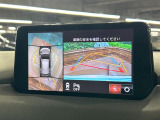 【360&deg;ビューモニター】専用のカメラにより、上から見下ろしたような視点で360度クルマの周囲を確認することができます☆死角部分も確認しやすく、狭い場所での切り返しや駐車もスムーズに行えます。