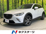 禁煙車 ドラレコ スマートキー LEDヘッド クルコン