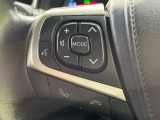 【ステアリングスイッチ】運転中、前方から目線をそらすことなく、オーディオ等の操作が可能な便利機能!安心&快適なドライブを演出してくれます♪