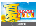 ★★ただいまフェアー開催中です。条件等もぜひ1度ご相談ください。特に、土、日曜日は、イベントフェアーを開催しています。ご来場プレゼントもご用意しています。