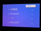 ブルートゥースを搭載しています、スマホと連動させると音楽等を楽しむことができます。