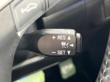 【レーダークルーズコントロール】高速道路での長距離走行が楽に!!自動で速度を保つクルーズコントロールが、衝突軽減システムと連携し、前方の車両を感知して車間を保つように速度調節してくれます!!