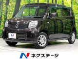 オーディオ 寒冷地仕様 禁煙車 シートヒーター ドラレコ ETC CD