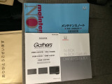 取扱説明書やメンテナンスノートも揃っています。