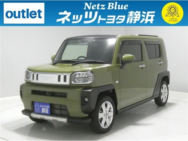 タフト G