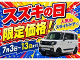スペーシアカスタム ハイブリッド(HYBRID)  XSターボ 