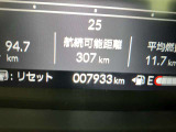 走行距離7,933km