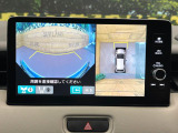 【マルチビューカメラシステム】専用のカメラにより、上から見下ろしたような視点で360度クルマの周囲を確認することができます☆死角部分も確認しやすく、狭い場所での切り返しや駐車もスムーズに行えます。