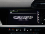スマートフォンとAudiをUSBケーブルを介し接続。AppleのCarPlayやAndroid Autoのアプリを通じて、スマートフォンのコンテンツをMMIディスプレイに表示します。
