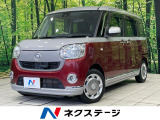 両側電動ドア 純正SDナビ バックカメラ 衝突被害軽減システム 禁煙車