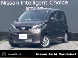 数あるお車の中から、当店の物件をご閲覧いただき、ありがとうございます。日産愛知販売 Car-Select小牧です。お客様のお車選びをお手伝いさせてください!
