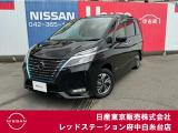 当店のホームページをご覧頂きまして誠にありがとうございます!