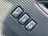 【メモリー機能付きパワーシート】ドライバーごとに設定したシート位置を記憶して、ボタン一つで切り替えできる便利な機能!運転する方が複数名いらっしゃるご家庭におすすめです♪