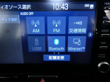 【オーディオ選択画面】AM/FMの切替や、交通情報もこちらの画面から選択できます。