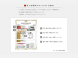【U-Select・第三者機関がチェックした安心】Honda車のプロによる点検に加え、クルマの内外装などについて信頼性の高い第三者機関が検査した結果をお渡しいたします。