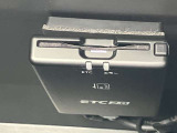高速道路を利用するならこのETCがマストアイテム!料金所の通過が早くなり、料金所での待ち時間を減らしストレスフリーに♪