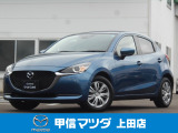 人気のスタイルで少走行車のコンパクトカー、R4年式 MAZDA2 15Sスマートエデイションが入荷致しました☆