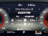 優れた視認性とデザイン性を兼ね備えたメーターです!瞬間燃費・平均燃費表示とともにエコドライブを意識した丁寧な走りをサポートします♪