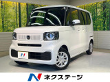 電動スライドドア 衝突被害軽減システム レーダークルーズ 禁煙車