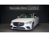 S 500 4MATIC long AMGラインパッケージ リアコンフォートパッケージ ドライバーズパッケージ