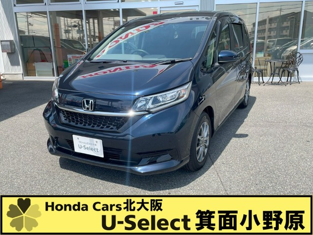 フリード 1.5 G ホンダセンシング