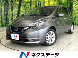 禁煙車 純正ナビ 全周囲カメラ レーダークルーズ デジタルミラー