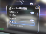 衝突軽減システムの「セーフティセンス」搭載!安全運転のサポートをしてくれます。