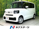 届出済未使用車 電動スライドドア レーダークルーズ コーナーセンサー