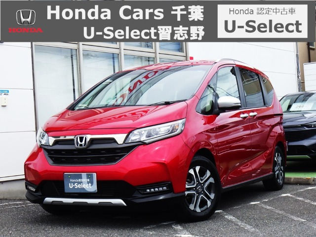 フリード 1.5 クロスター ホンダセンシング 