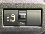 【パワースライドドア】スマートキーや運転席のスイッチでスライドドアの開閉が可能♪電動だから力を入れてドアを開ける必要が無く、小さいお子様でも、重い荷物を持っている時もラクに開け閉めできます♪