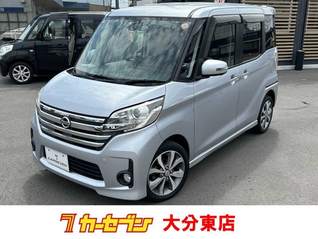 デイズルークス ハイウェイスター ターボ 