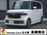 令和6年式N-BOXカスタム・ターボ入庫しました。高年式・低走行車になります。お問い合わせはお早めに!