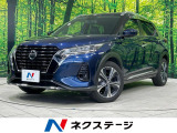 禁煙車 純正9型ナビ 全周囲カメラ 衝突軽減装置 プロパイロット ETC