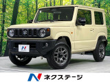 届出済未使用車 4WD 衝突軽減 アダプティブクルーズ LEDライト