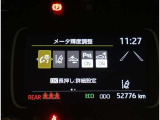 安全装置も充実しています!