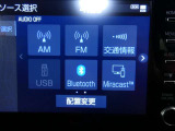 【オーディオ選択画面】AM/FMの切替や、交通情報もこちらの画面から選択できます。