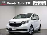 ホンダカーズ千葉U-Select富里インターへようこそ! 当社お墨付き車両!人気車両で充実装備の一台!お薦めです!