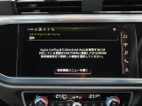スマートフォンとAudiをUSBケーブルを介し接続。AppleのCarPlayやAndroid Autoのアプリを通じて、スマートフォンのコンテンツをMMIディスプレイに表示します。