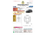 ◆車両状態証明書◆一般財団法人日本自動車査定協会京都府支所発行の車両状態証明書です。