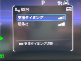 【ブラインドスポットモニター】走行中、ドアミラーの死角になりやすい箇所に後続車が接近するとサイドミラーのレンズに警告を表示!ドライバーに注意喚起をしてくれます。
