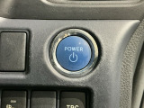ワンプッシュでエンジンのスタート、ストップが出来て便利です。