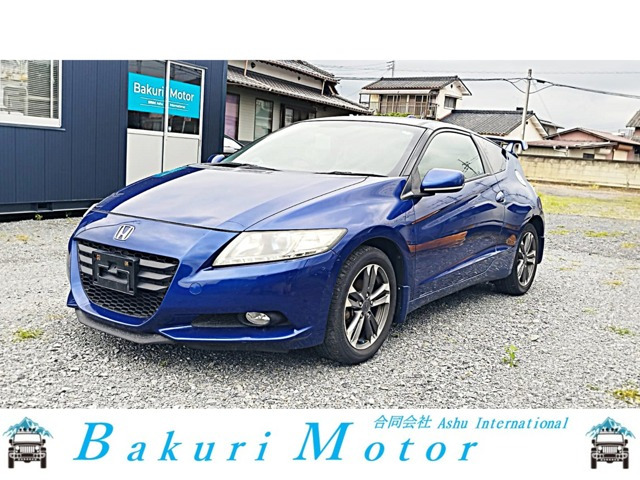 CR-Z 1.5 アルファ