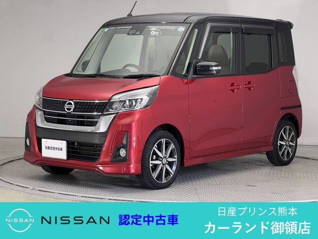 デイズルークス ハイウェイスター X Vセレクション
