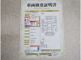 車両検査証明書付きです!だれでも中古車の状態がすぐにわかるよう、車のプロが客観的にチェック。車両の状態やわずかなキズも正確にお伝えします。