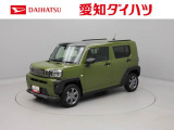 愛知・岐阜・三重・静岡の東海4県にお住まいの方にのみの販売に限らせていただいておりますのでご了承ください。