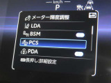 衝突軽減システムの「セーフティセンス」搭載!安全運転のサポートをしてくれます。