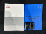 スマートキーは鍵をバッグに入れたままでもドアロックの開閉やエンジンのON・OFFができます。夜間や雨の日も鍵を探さなくて良いので便利です。