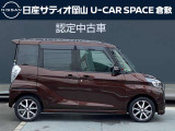 デイズルークス ハイウェイスター X Vセレクション 