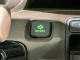 エコモードスイッチで省エネ運転も出来ます。