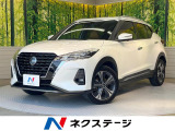 純正9型ナビ 全周囲カメラ 衝突被害軽減システム 禁煙車 ドラレコ